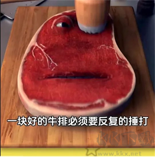 游戲攻略截圖3