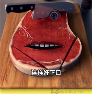 游戲攻略截圖4