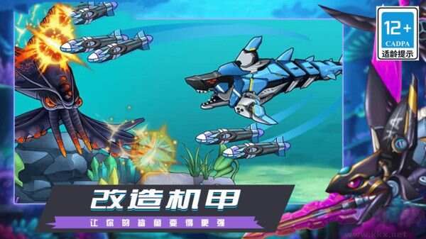 咬的就是你單機(jī)版