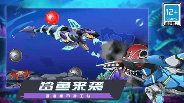 咬的就是你單機(jī)版