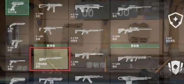新手攻略截圖6