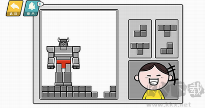 情商天花板游戲