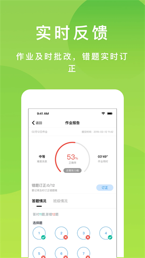 悠數(shù)學(xué)學(xué)app無廣告版