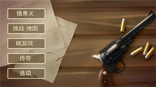 失落的邊境手談漢化版