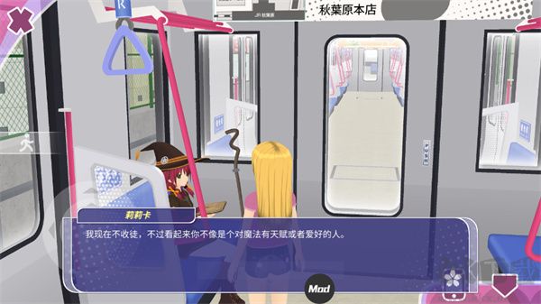 少女都市3D萬(wàn)圣節(jié)版