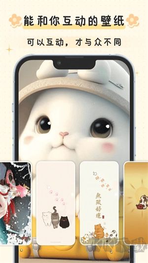 布丁鎖屏app免費(fèi)版