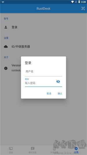 如何遠(yuǎn)程訪問(wèn)1