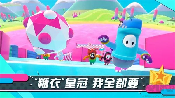 糖豆人終極淘汰賽手機版