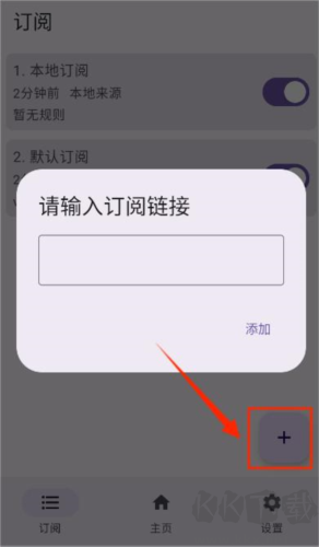GKD跳過(guò)廣告app最新版
