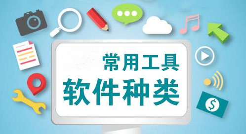 2024必備手機(jī)工具推薦-超級火熱的實(shí)用工具排行榜-實(shí)用工具軟件合集