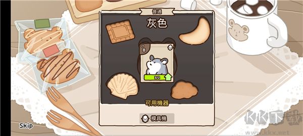 游戲玩法2
