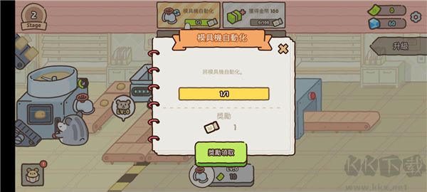 游戲玩法4