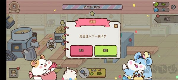 游戲玩法7