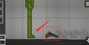 人物拿武器教程截圖1