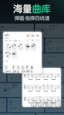 來音尤克里里升級(jí)版
