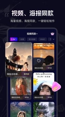 剪輯魔法師升級(jí)版