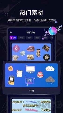剪輯魔法師升級(jí)版