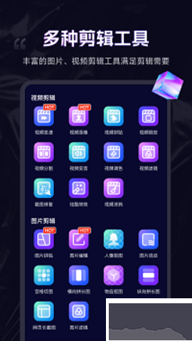 剪輯魔法師升級(jí)版