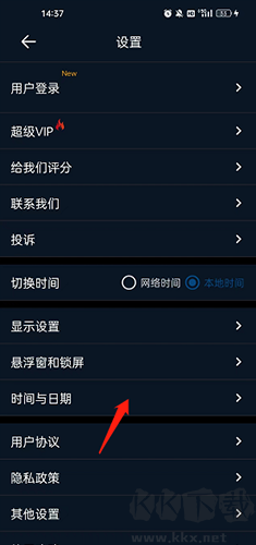 桌面時鐘app無廣告版