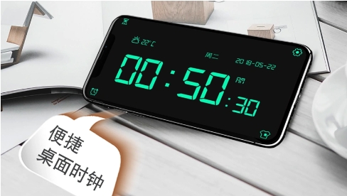 2024必備桌面時鐘軟件集合-桌面時鐘熱門推薦-超級好用的手機(jī)桌面時鐘軟件排行榜