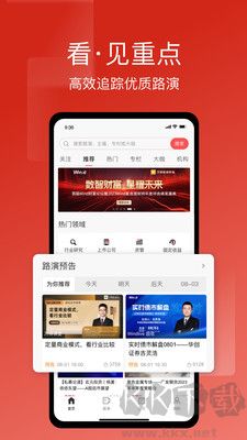 萬得3c會議官網(wǎng)版