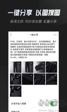 云相冊(cè)高級(jí)版