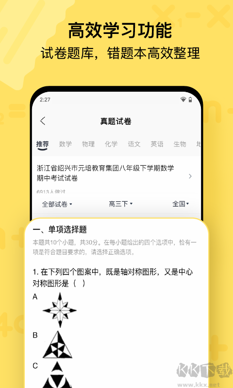 喵喵機(jī)安卓版