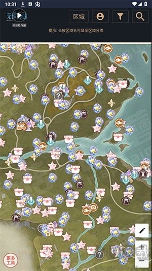 無限暖暖互動地圖工具官網版