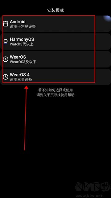amarket應(yīng)用商店綠色版