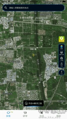 吉林一號網正式版