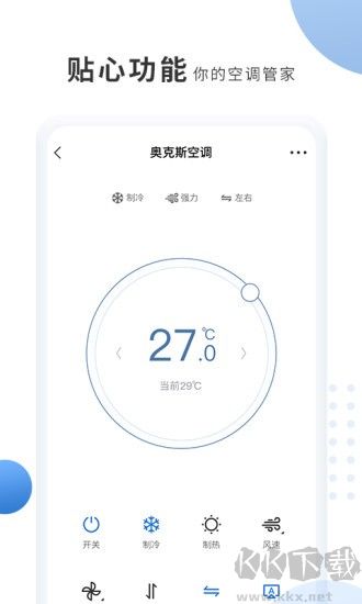 奧克斯A+專業(yè)版
