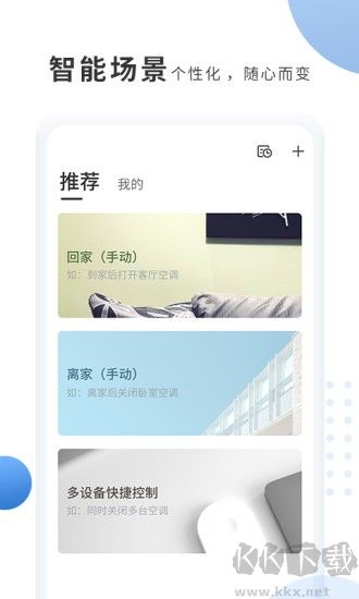 奧克斯A+專業(yè)版