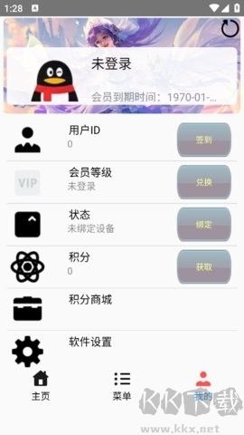可樂(lè)助手框架免root版