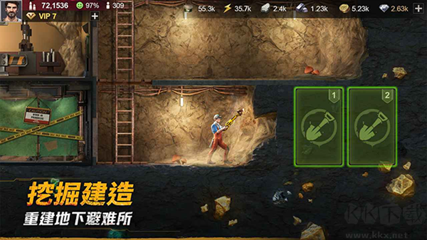 黎明堡壘無限購買版