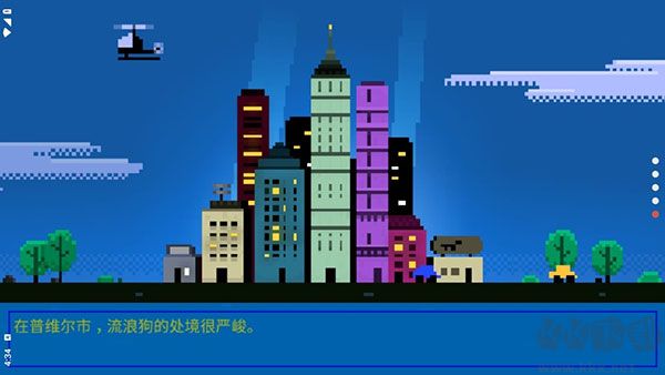 狗狗庇護(hù)所游戲