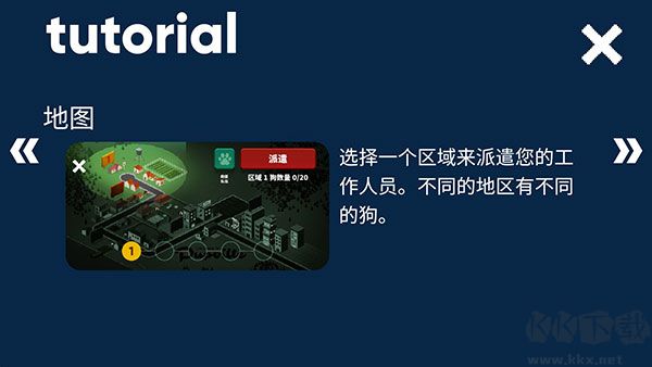 進(jìn)階攻略3