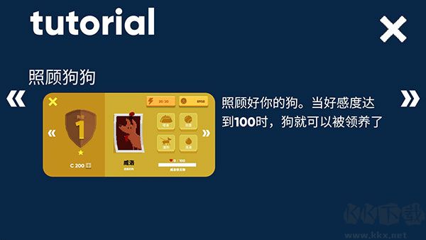 進(jìn)階攻略4