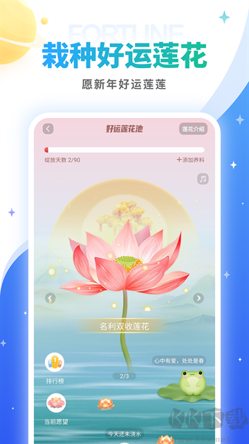 靈占算命八字星座(算命占卜手機(jī)軟件)