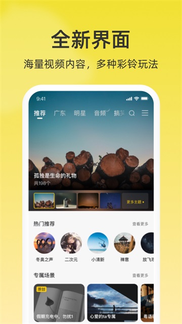 聯(lián)通視頻彩鈴app高清版