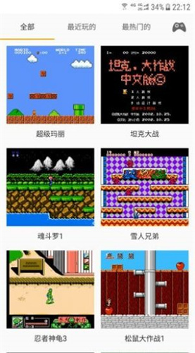 兒時(shí)小霸王app專(zhuān)業(yè)版