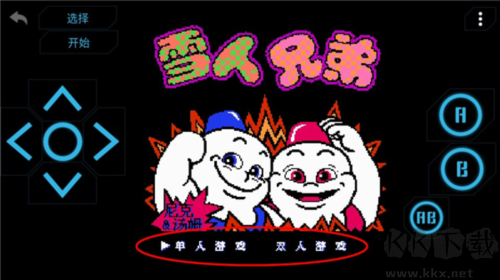 兒時(shí)小霸王app專(zhuān)業(yè)版