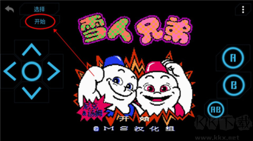 兒時(shí)小霸王app專(zhuān)業(yè)版
