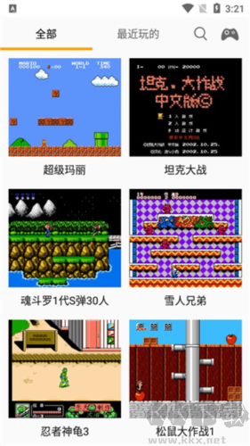 兒時(shí)小霸王app專(zhuān)業(yè)版