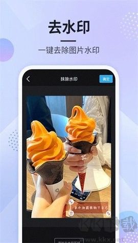 刷圈圖官方版