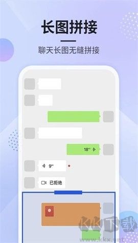 刷圈圖官方版