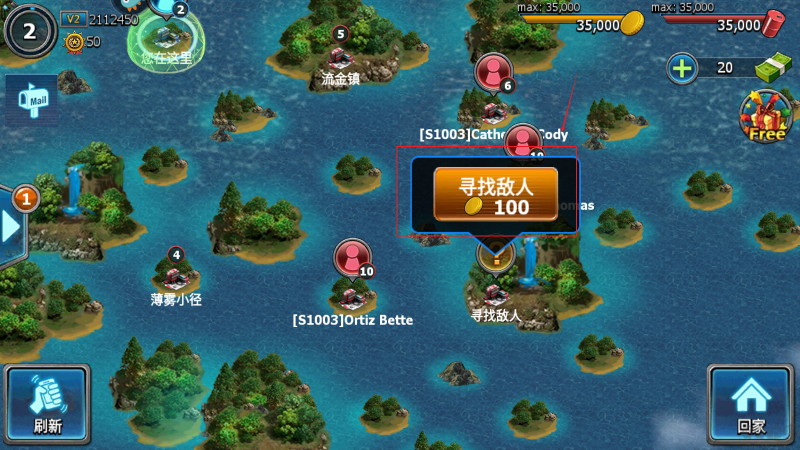 競(jìng)技場(chǎng)攻略截圖1