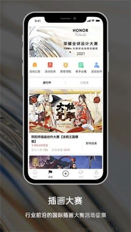 涂鴉王國官網(wǎng)版