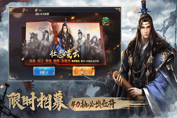 三國(guó)之旅官網(wǎng)版