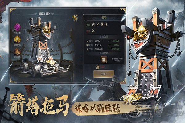 三國(guó)之旅官網(wǎng)版