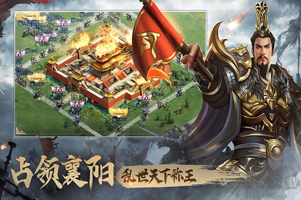 三國(guó)之旅官網(wǎng)版